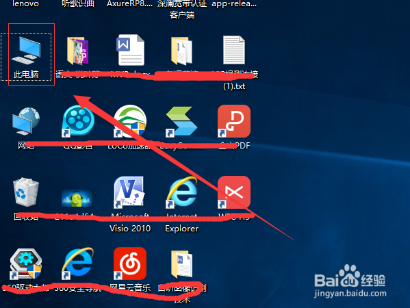 <b>如何查看Windows 10 系统下电脑的配置信息</b>