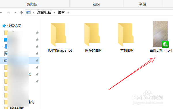 电脑怎么传文件给iPad_ipad文件怎么发送给电脑