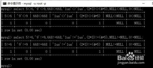 MySQL比较运算符有哪几种？