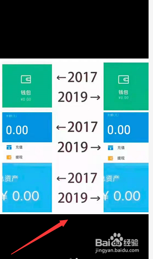 朋友圈2017到2019对比图片怎么设置？
