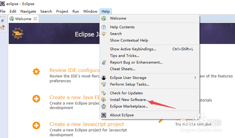 Eclipse如何集成python开发环境
