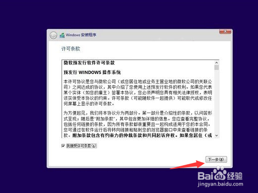 Windows10 怎么下载、安装、激活?