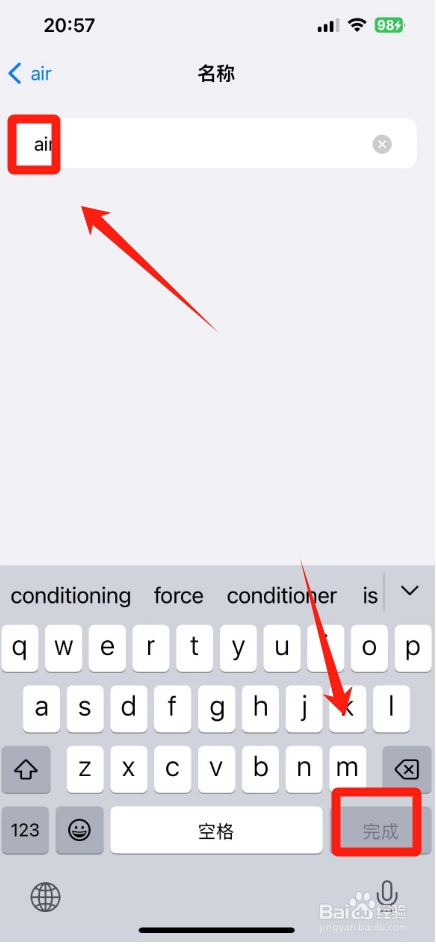 苹果手机蓝牙怎么改名字设置