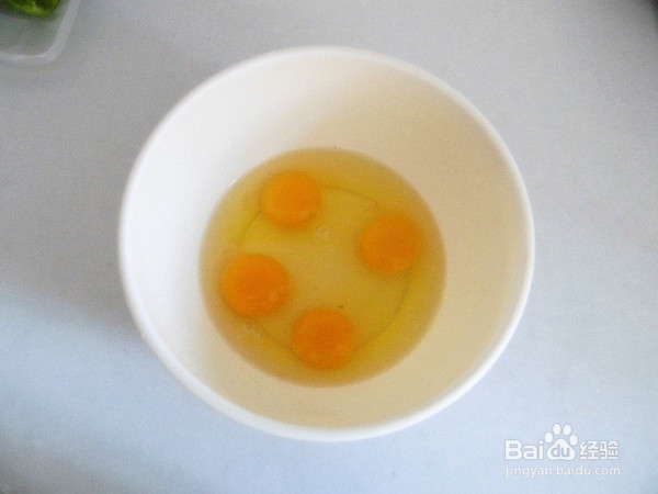 青椒鸡蛋闷子的制作方法