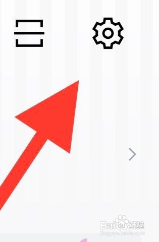 怎么样开启百词斩的个性化推荐？