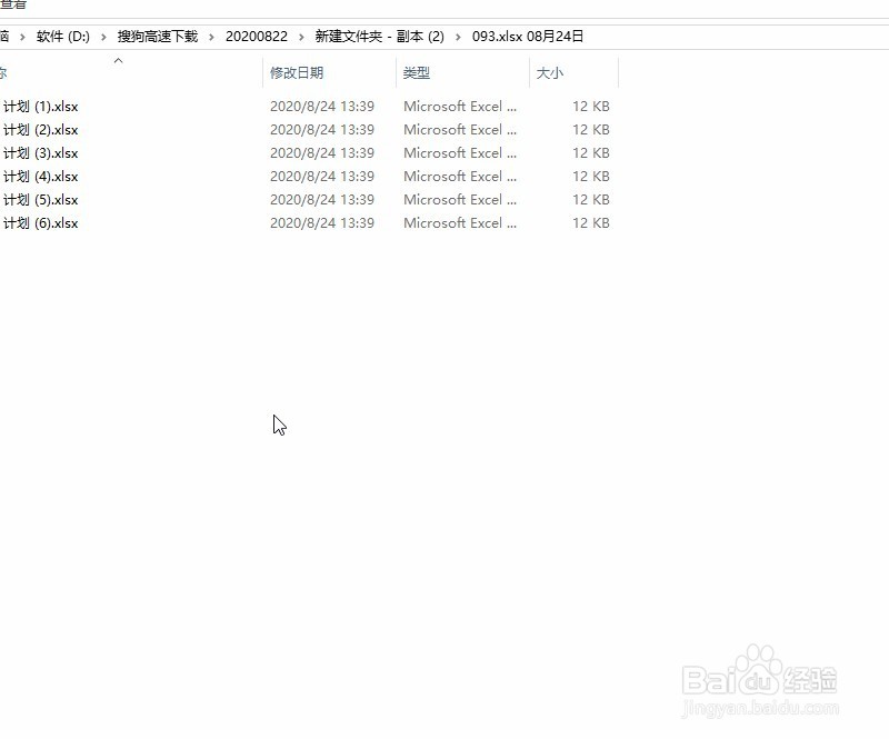 表格信息怎么合并到一个工作簿