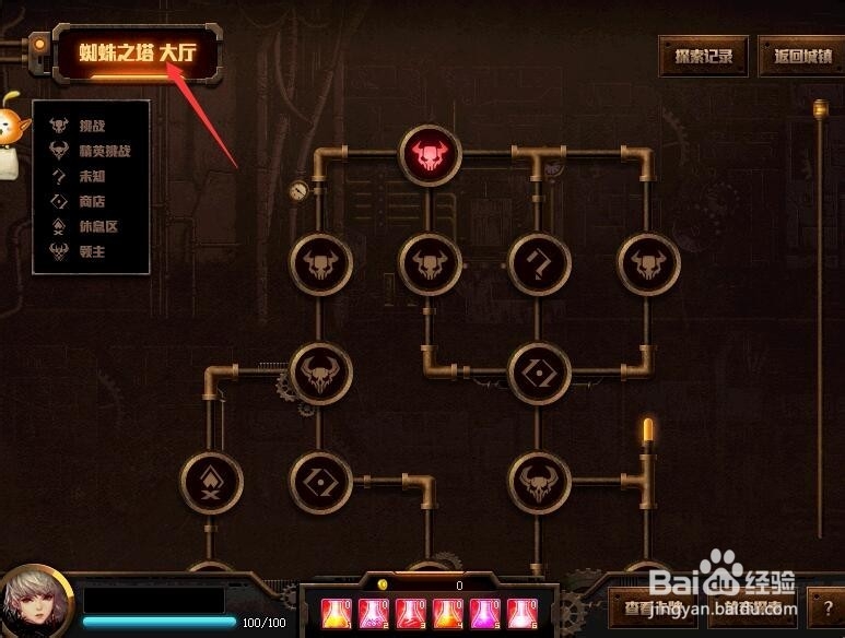 dnf探索活动怎么玩