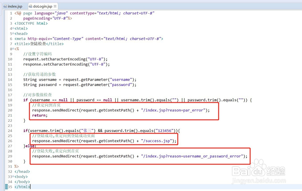 webapi 如何重定向页面