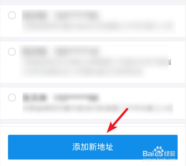 支付宝怎么免费办理ETC设备