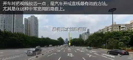 科目三你不得不知直线行驶技巧