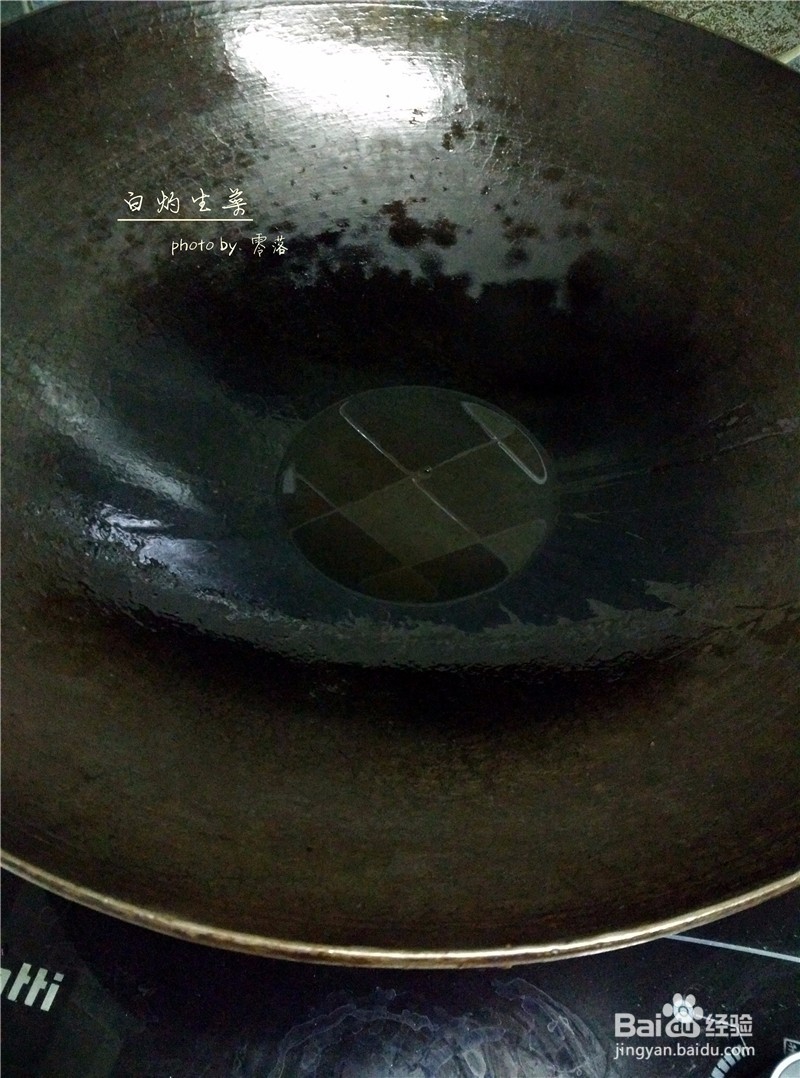 【大鱼大肉后健康吃“草”】白灼生菜