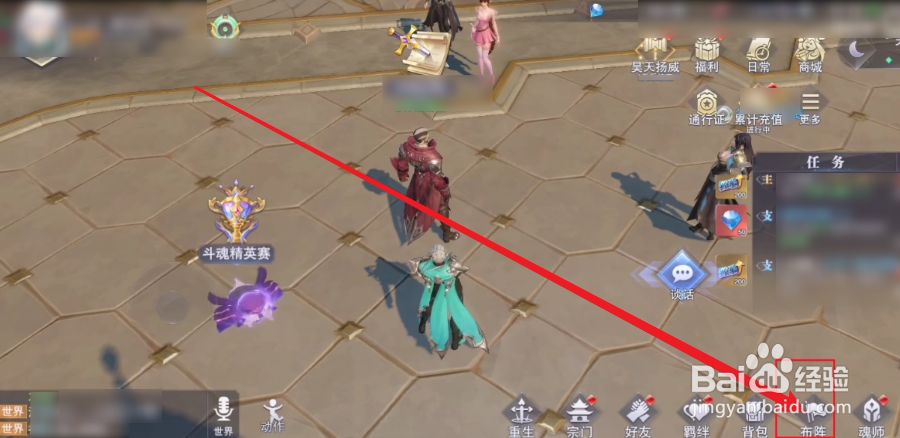 火毒队怎么搭配