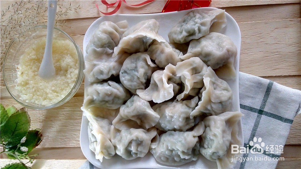 百味之本|芹菜水饺的家常做法