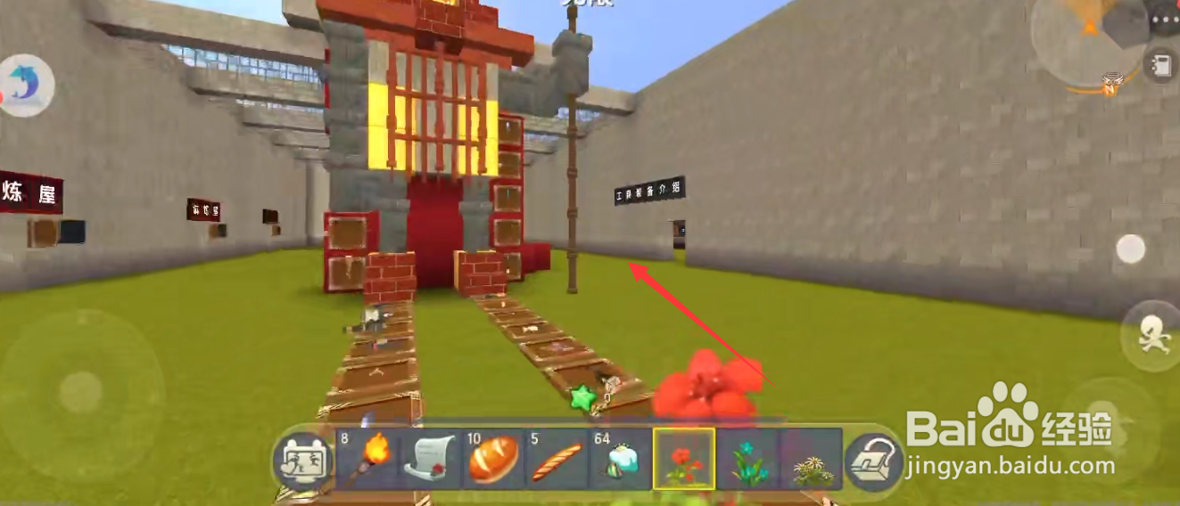 迷你世界怎么设置重生点