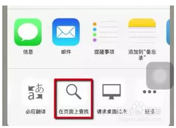 6个让Safari变神器的技巧
