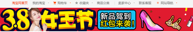 初步开一家属于自己的网店