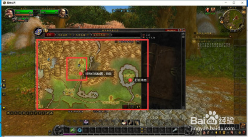 魔兽世界 如何完成任务去闪金镇报到