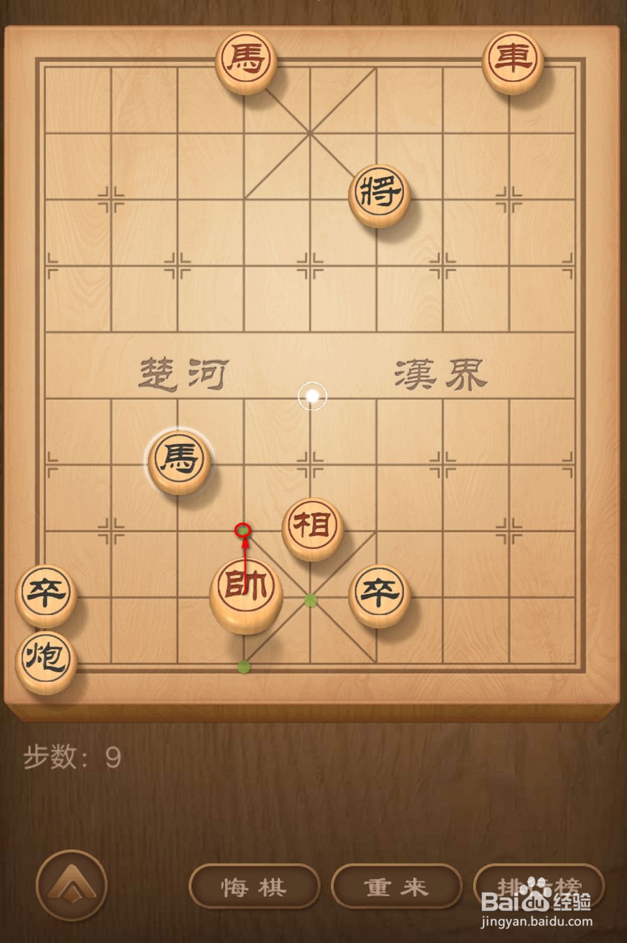 怎么破解天天象棋残局挑战130期(6月24日)棋局