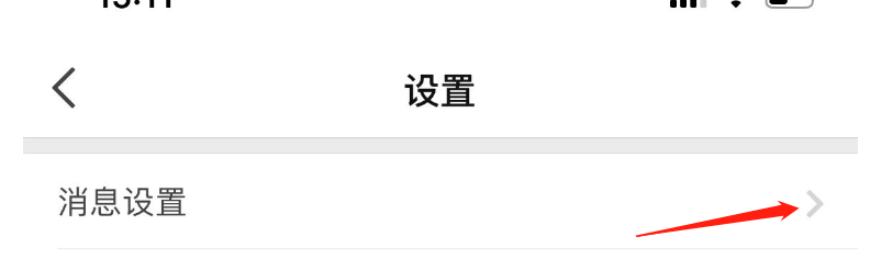 怎样关闭知乎APP我的礼券即将过期