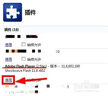 B站攻略：[9]bilibili优酷源视频崩溃不能看？