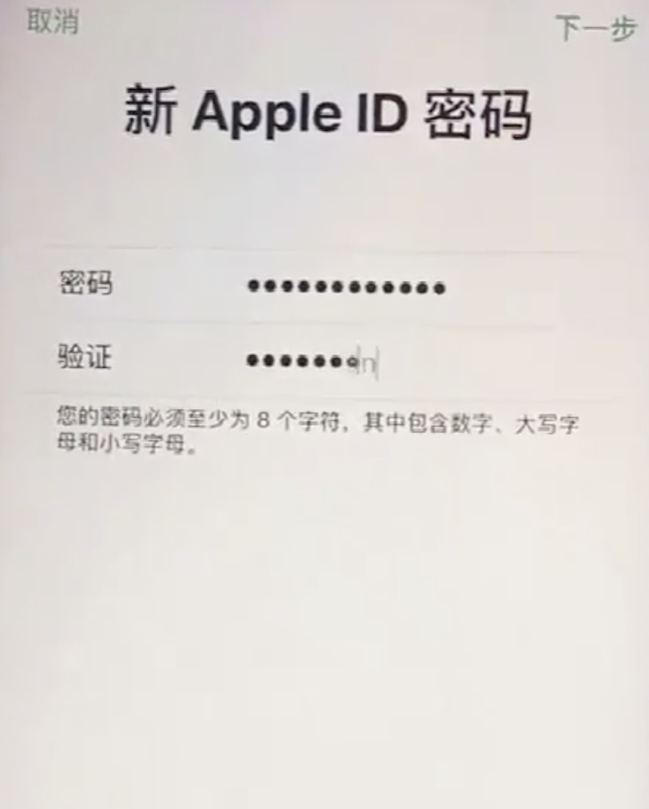 苹果id密码忘了怎么办