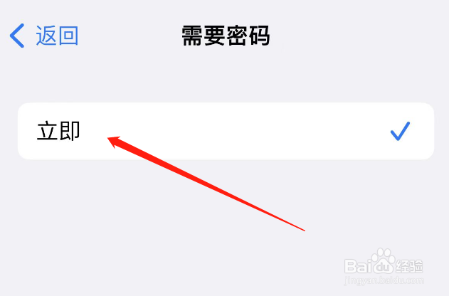 苹果停用后如何恢复锁屏密码