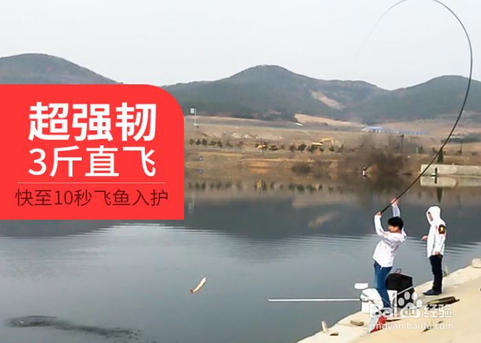 如何提高钓鱼技术