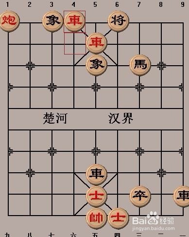 中国象棋基本杀法:双车胁士(二)走法