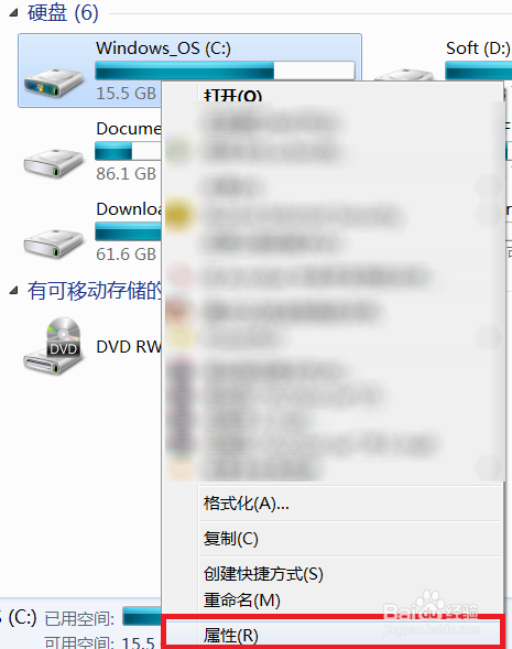 Windows7 清理Windows目录下winSxS文件夹
