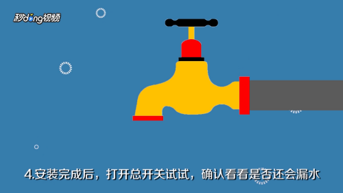 水龙头漏水怎么修