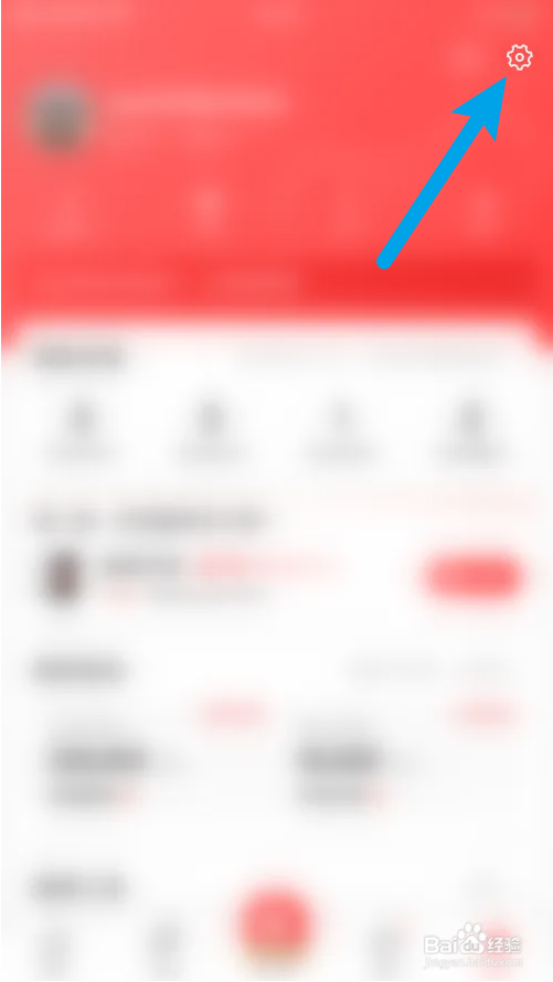 转转消息免打扰怎么关闭