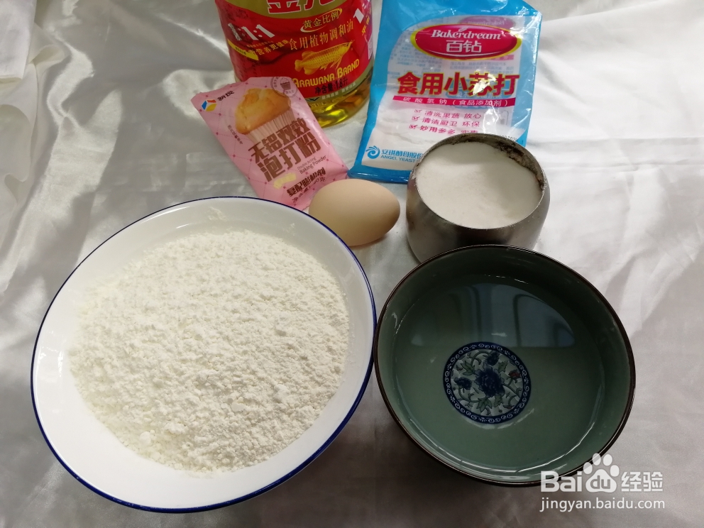 姐姐为我做的家庭香酥油条