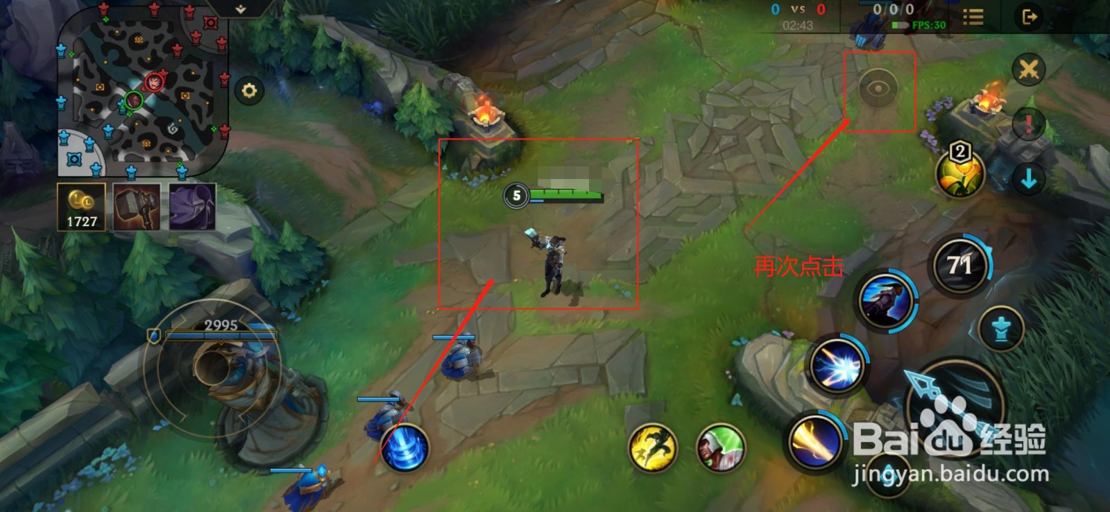 英雄联盟手游如何调整游戏中的镜头视角？