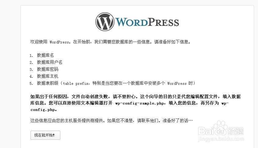 自助建站个人博客网站教程：[2]程序上传设置