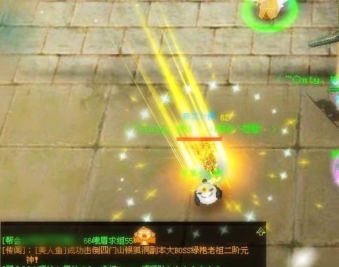 蜀门换向思维PK新技巧，提高胜利几率（二）