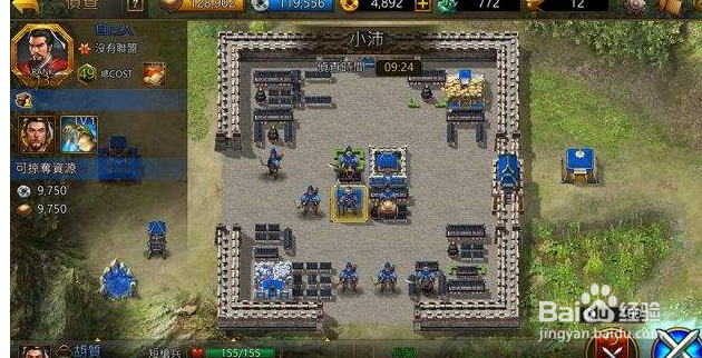 乱世曹操传七星刀攻略