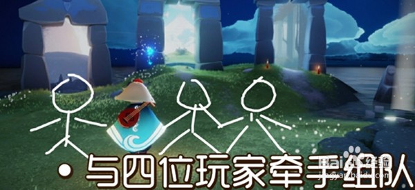 光遇11.19每日任务如何完成