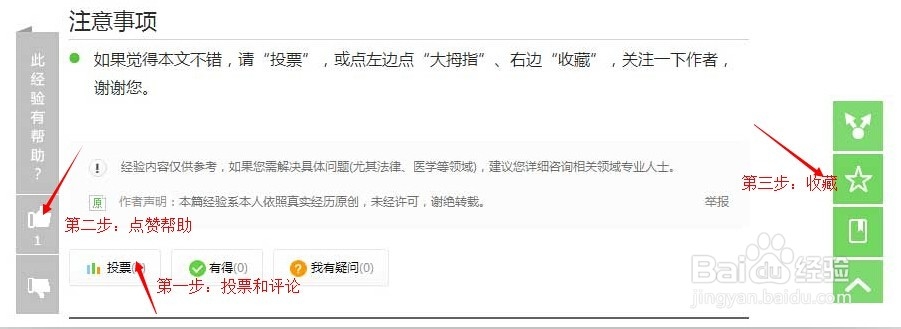 微店如何进行店铺相关设置