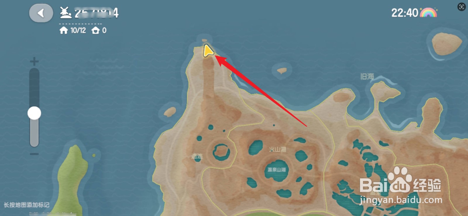 心动小镇谜题古迹指尖怎么完成