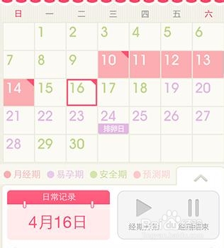 经期腹痛怎么办？