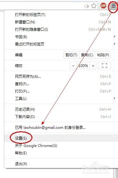 Google浏览器设置个性主题和背景 百度经验 Google浏览器设置个性主题和背景 百度经验