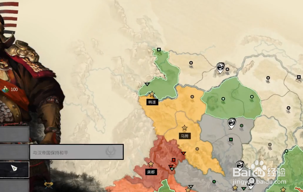 三国全面战争武器装备怎么获得 怎么获得武器