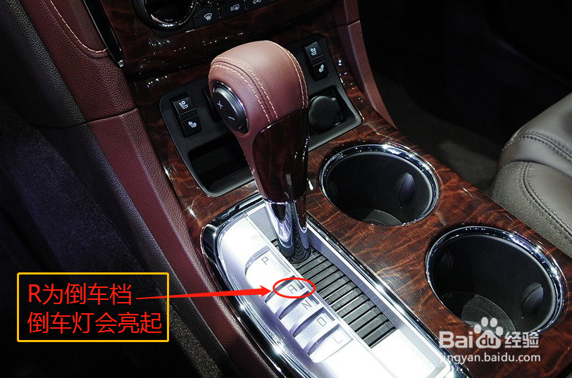 昂科雷汽车档位使用和驾驶方法