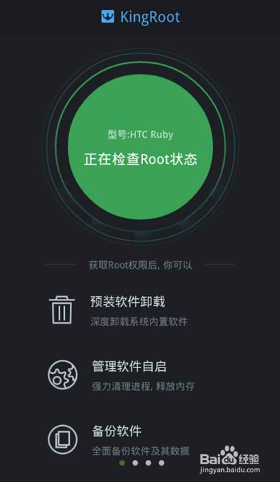 怎么给手机做好防护避免中毒