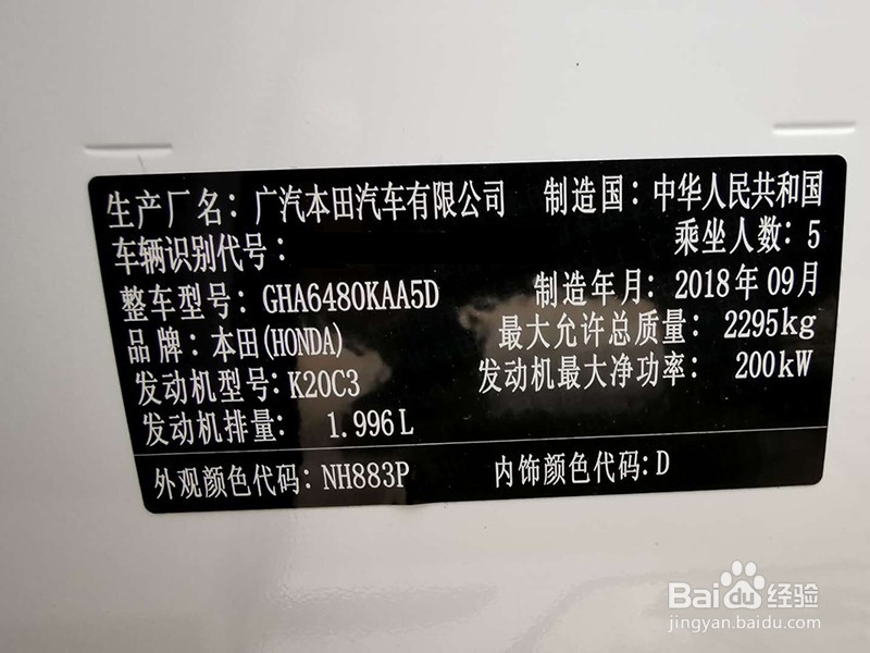 冠道2.0T刷ECU如何缩短百公里加速时间