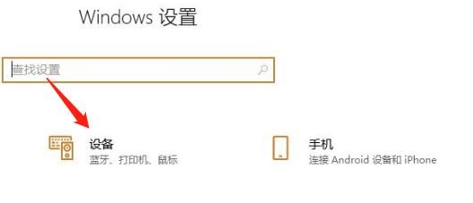 电脑的声音怎么设置？