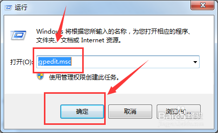 <b>windows移动中心无法打开怎么办</b>