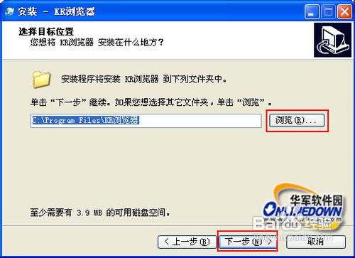 用KR浏览器体验快速上网