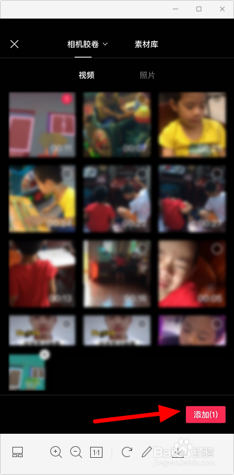 剪映怎么用手机里的图片做封面