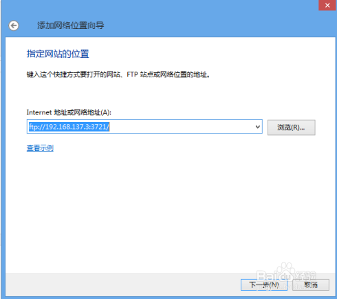 【WiFi应用】通过ftp+WiFi无线管理手机sd卡文件